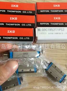 IKO直线导轨滑块MESG15 MESG15SL 滑块