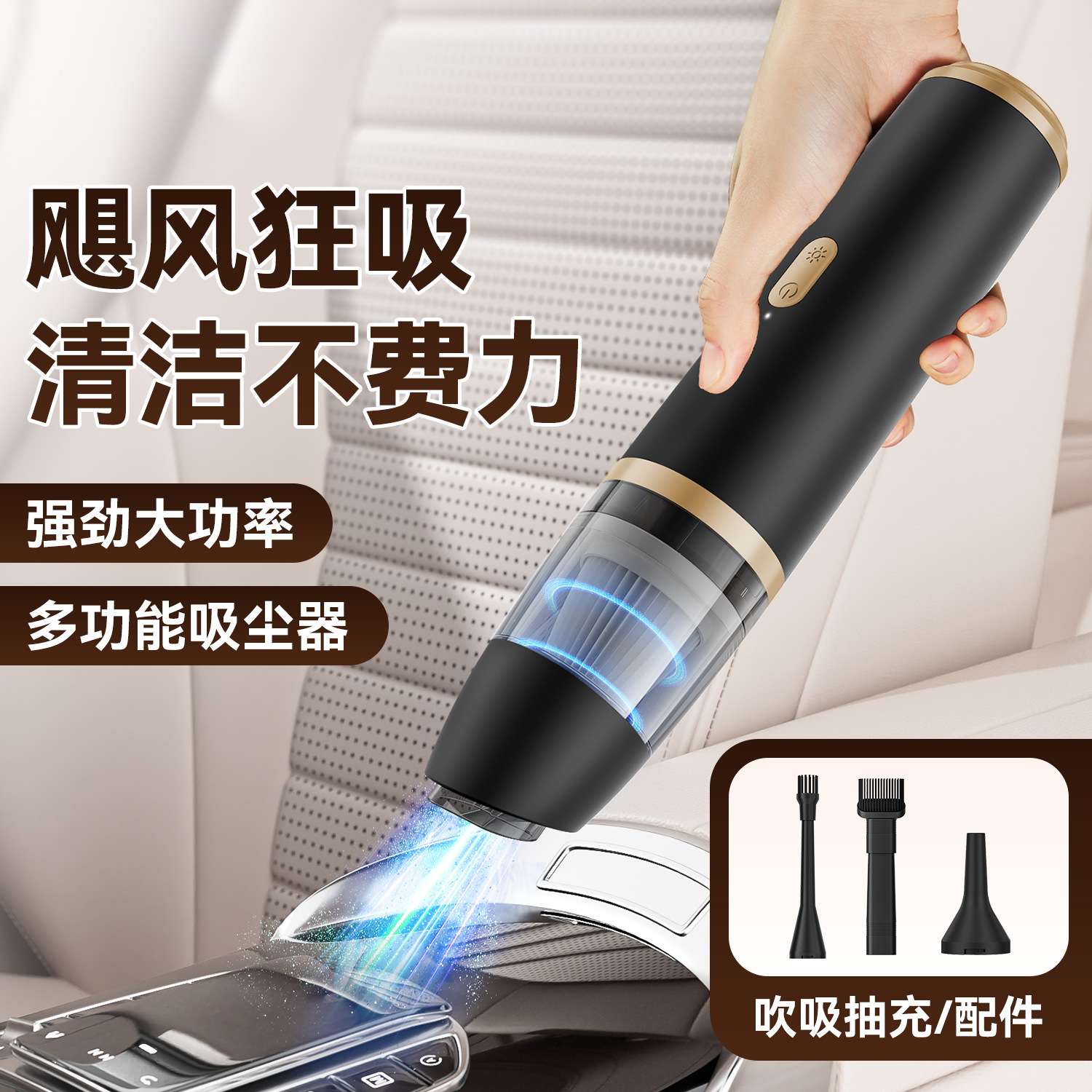 车载手持吸尘器吸吹一体大功率家用无线小型除尘机强劲吸力吸尘器