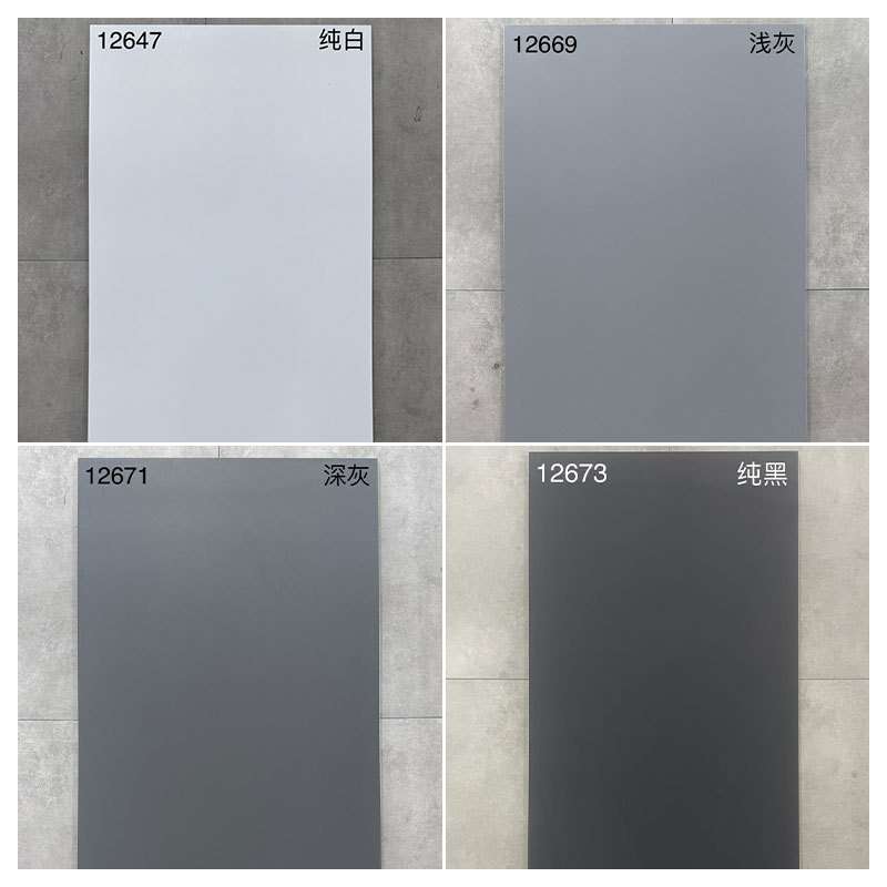纯色仿古砖600x1200客厅防滑地砖黑白灰卫生间墙砖复古地板砖瓷砖