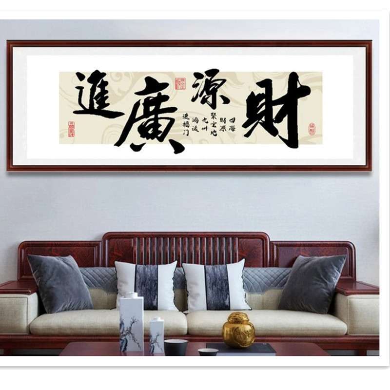 财源广进十字绣2024新款绣客其它园艺用品