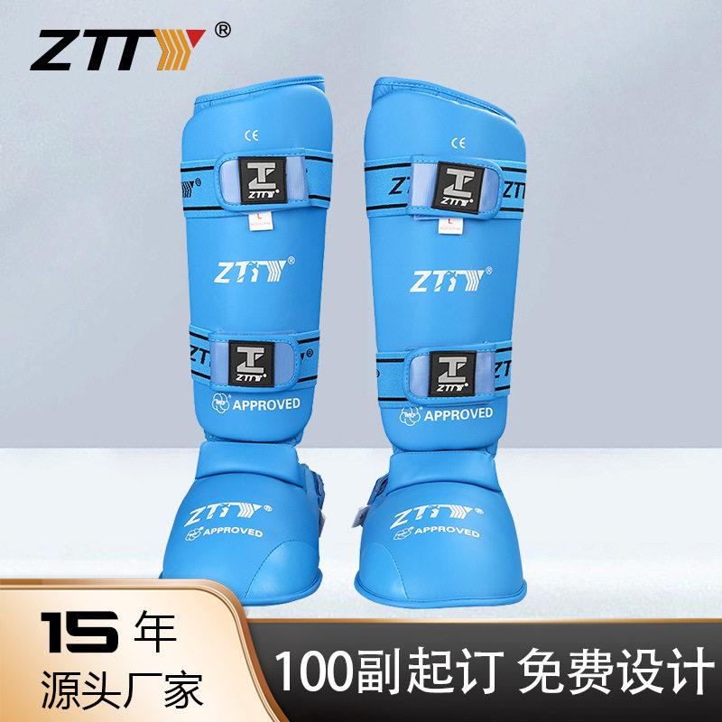 ZTTY空手道护腿连体护腿多功能可拆空手道护具护胫护脚背护腿