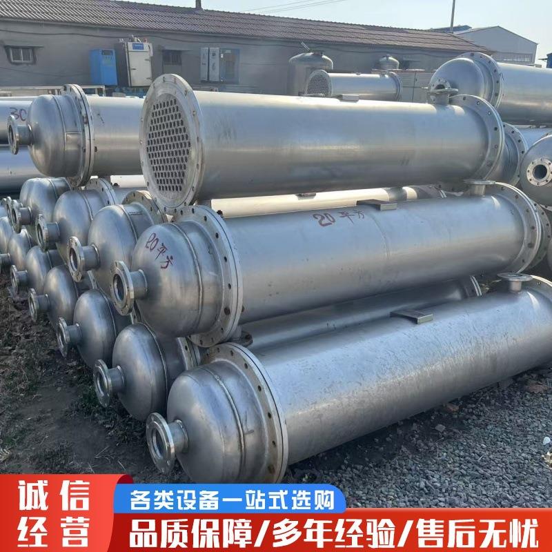 列管冷凝器 工业散热钛材冷凝器石墨散热器 内循环型换热器
