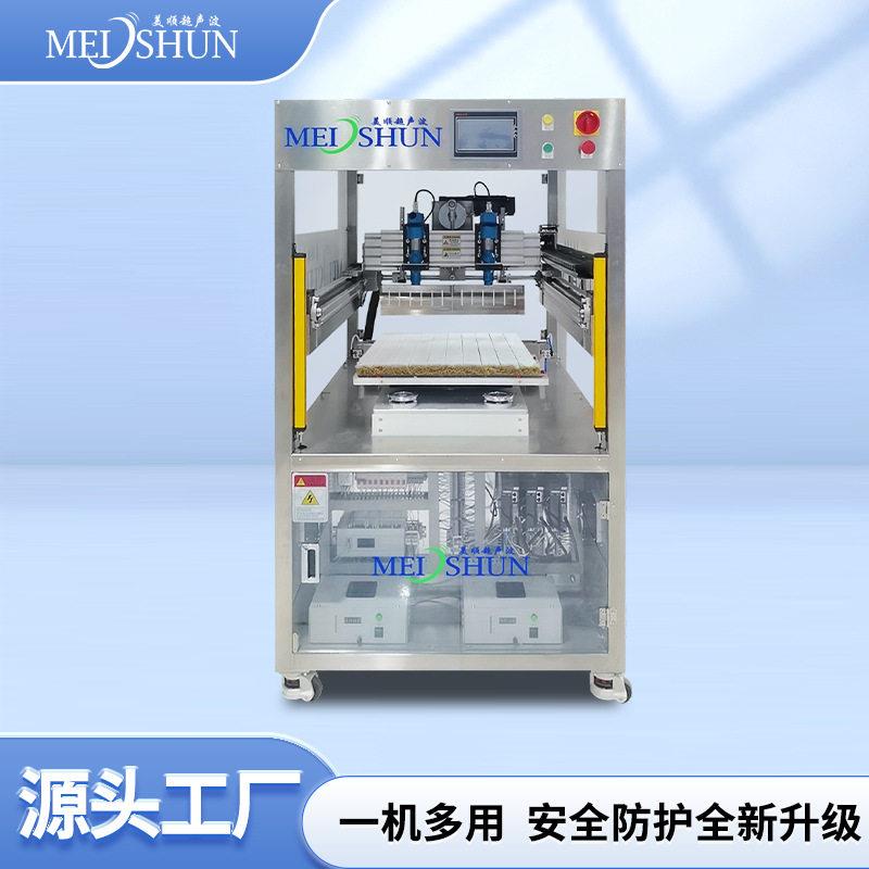 美顺全自动安全感应超声波切割机甜品糕点自动分切机