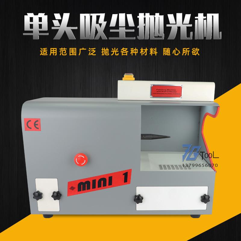 台式吸尘打磨抛光机单头吸尘布轮机玛瑙金银玉石抛光打磨首饰器材