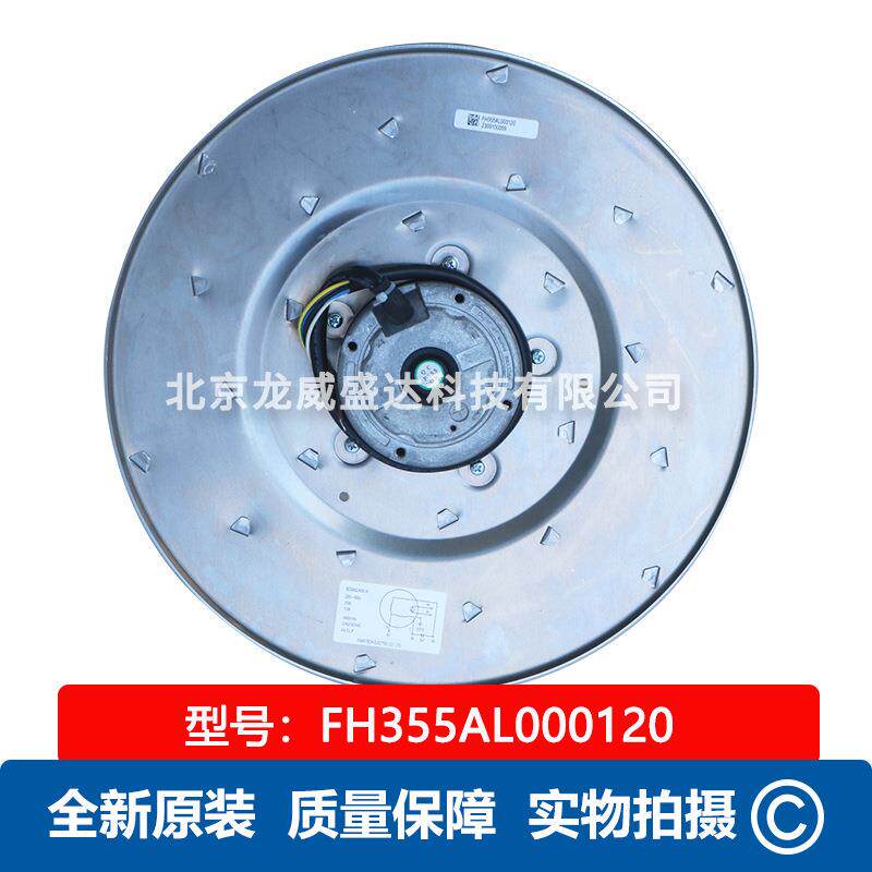 FH355AL000120 Fans-tech泛仕达 离心工业风机 频率50Hz 通风散热