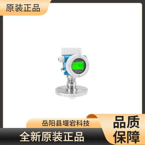 E+H恩德斯豪斯质量流量计8F3B08-AAIBAEAFAASAAASAA2+AA