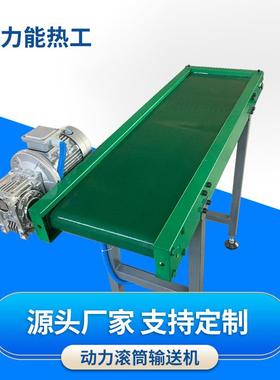 厂家现货供应皮带式输送设备食品输送机流水线绿色转弯皮带输送机