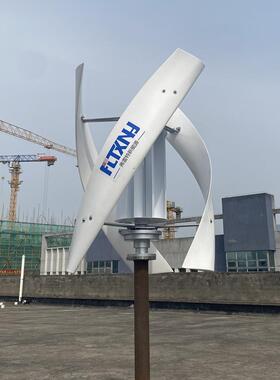 屋顶X型离网风光发电系统垂直风力发电机组600w垂直轴风力发电机