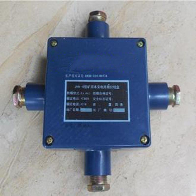 JHH-4本安接线盒盒 板井下本质电路用分 电缆盒其他防爆器材