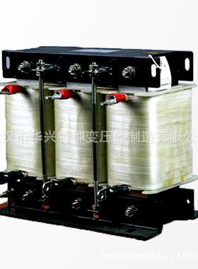 45KW变频器配套电抗器 HKSG-0.4kV-90A-0.157mH进线电抗器供应