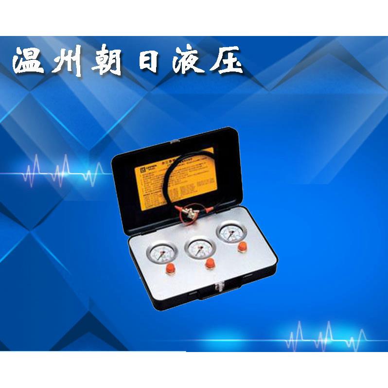 供应手提式压力测压表盒 CY型测压装置 液压配件液压辅件液压软管
