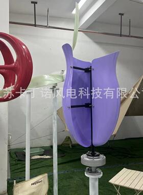 厂家直销玫瑰风力发电机 家用风力发电机 微风发电机600W 1KW 2KW