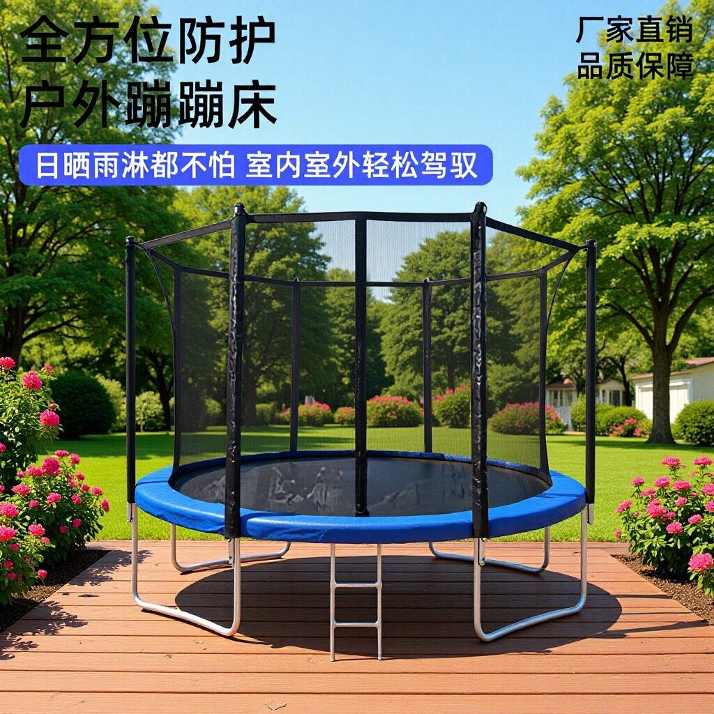 大型蹦床家用室内跳跳床成人健身弹跳床布配件摆摊儿童蹦蹦床户外