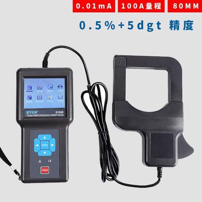 铱泰ETCR8100B变压器铁芯接地电流测试仪交流漏电检测仪毫安级