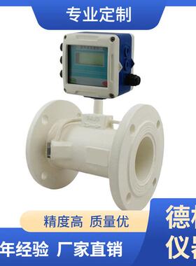 供应HZ-CCSB-100C一体式超声波流量计