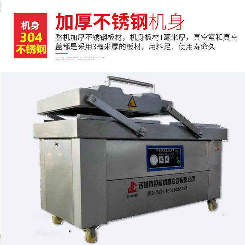 一次性口罩真空包装机食品保鲜包装设备全自动封口机厂家定制