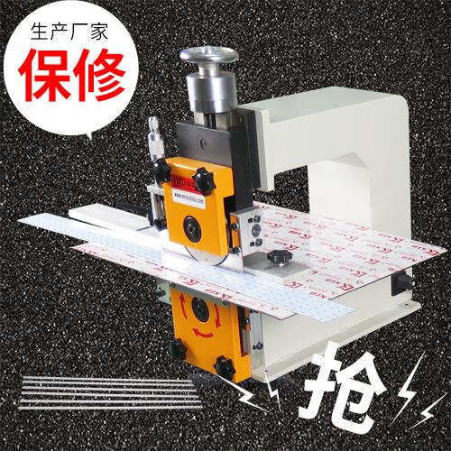 厂家走板式pvb板小型分板机灯条分条机剪板机玻纤板铝基板走刀式