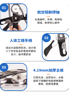 户外攀岩防慌乱STOP手控下降器高空安全绳缓降器逃生救援速降索降
