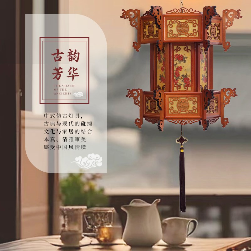 中国风实木古风新款灯笼新中x式牡丹宫灯客厅乔迁复古仿古灯笼