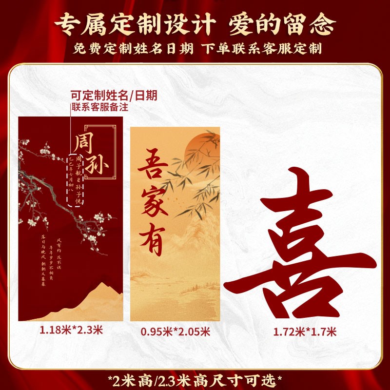 订婚装饰布置宴简约高级感背景墙kt板定亲摆台全O套餐摆件用品202