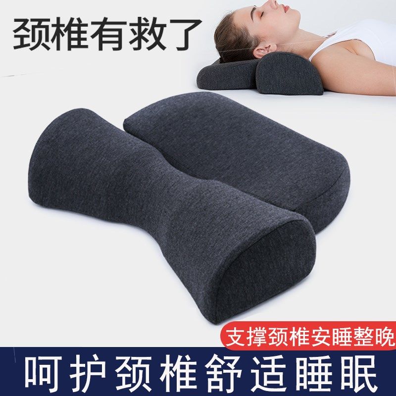 护颈椎枕头助睡眠脊椎护颈枕专用颈椎枕睡觉男女宿舍记忆棉枕头芯,床上用品,功能枕/保健枕/养生枕,淘宝优惠券,粉丝福利购,淘宝优惠卷