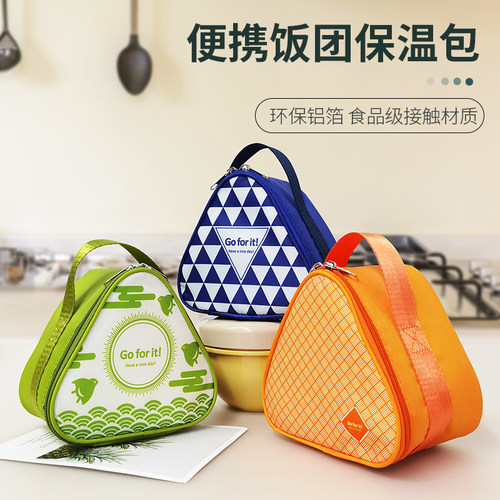 刚巧迷你保温袋手提铝箔儿童饭团可爱便携早餐饭盒学生小号便当包