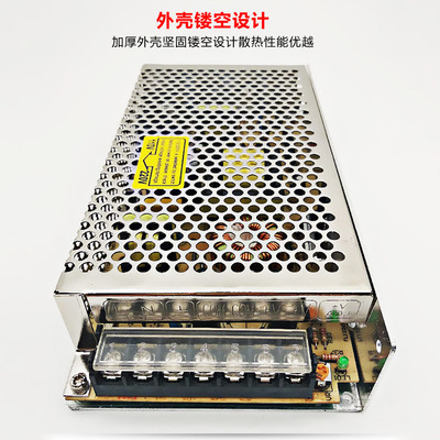 明纬开关电源24V/S-150-24 150W5V12v15v24v3N6v48v/LRS/NES/RS