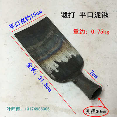 挖挖沟塘泥锹锹铲锹锻打挖锹挖掘电杆手工淤泥工具锹洞挖洞锹树