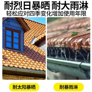 水泥瓦专用漆喷瓦漆仿古砖雕水泥瓦琉璃瓦农村瓦片翻新改色漆涂料