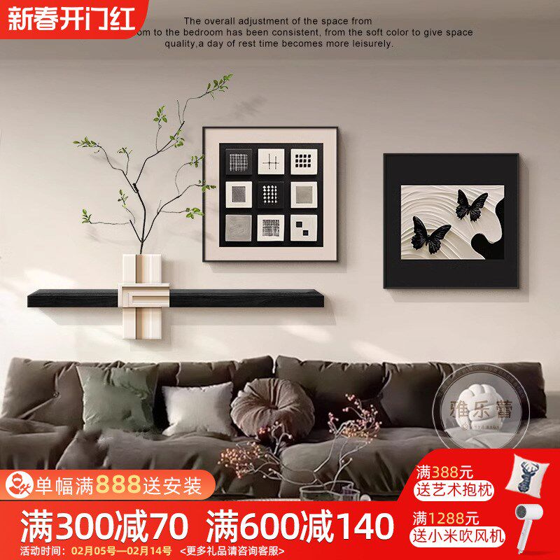 奶油风抽象客厅装饰画蝴蝶电视沙发背景墙挂画高级感X餐厅玄关壁
