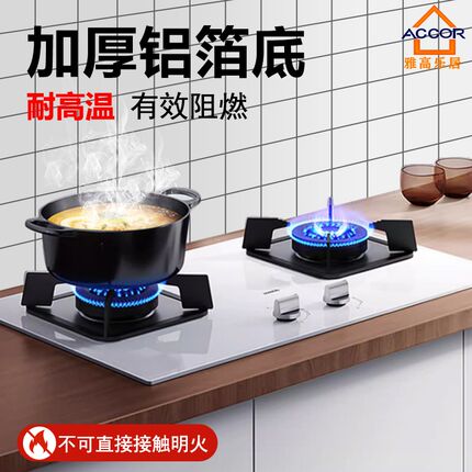 厨房防油污墙贴防水防潮耐高温铝塑板墙面装饰大理石瓷砖遮丑贴纸