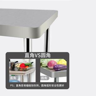 不锈钢拆装双层工作台厨房家用操作台饭店打荷台切菜台打包装台面
