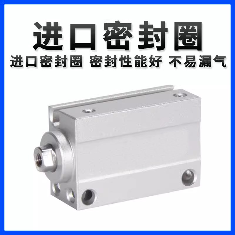 亚德客型小型自由安装MSU10 MU10X4X6X8X10X15X20X25UX30-S-B气缸