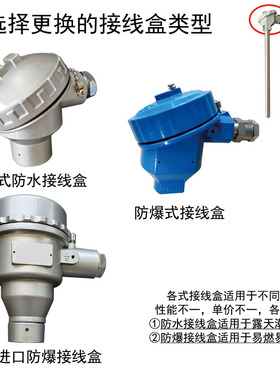 热电偶K型耐测高温度传感器310S探头感应砖窑退火炉不锈钢2520