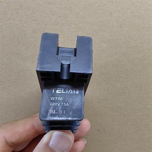 75A 3P端子 维修电磁炉配件 三位电源端子 商用电磁炉配件