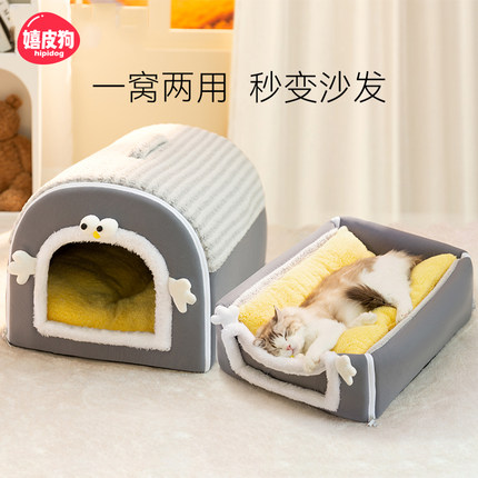 猫窝冬天保暖猫躲避屋封闭式安全感猫帐篷猫房子四季通用宠物用品