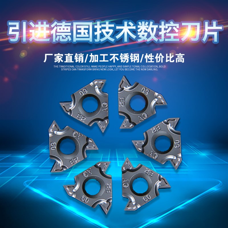 BOBWW/外牙/外螺纹刀片/车不锈钢/16ER AG60/AG55/1.0-3.0 外丝刀