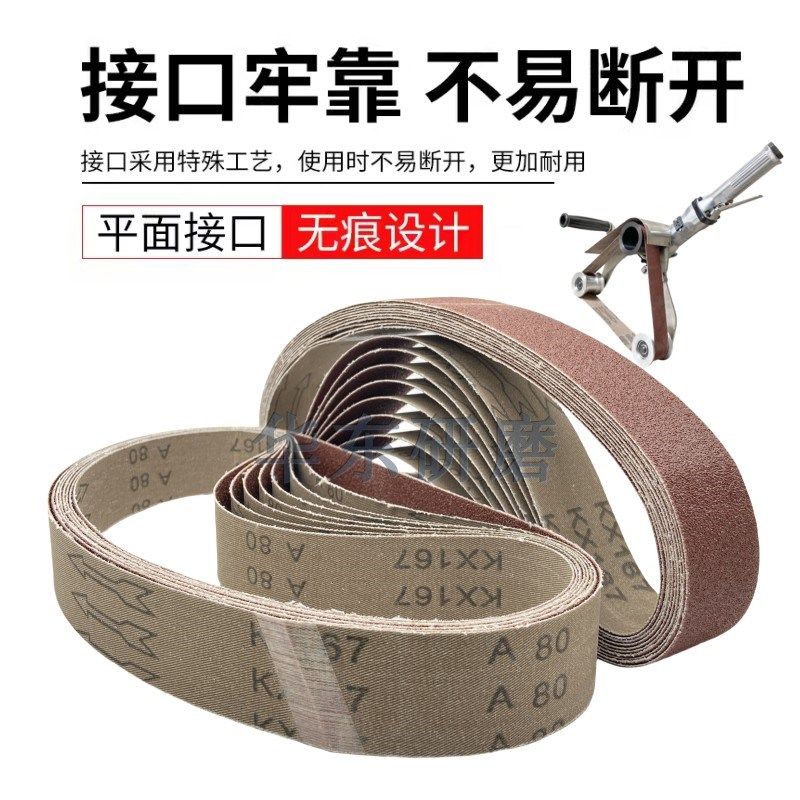 760*40圆管砂带机砂布带定做砂带小沙带金属不锈钢弯头打磨762*25