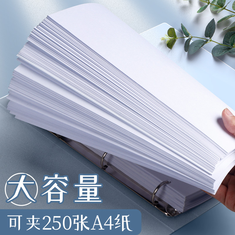 【送打孔器】四孔a4纸活页夹线圈活页本可拆卸外壳笔记本装订打孔