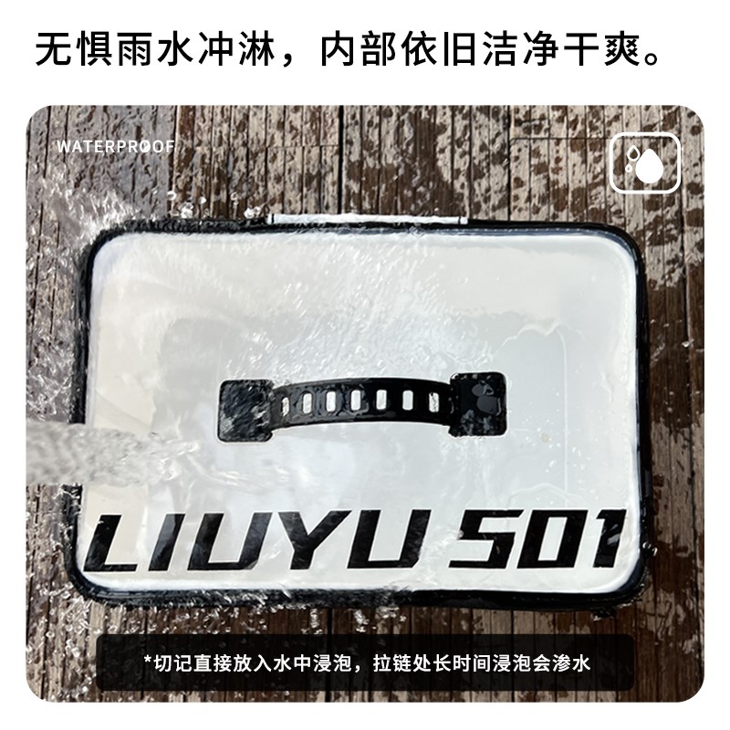 六鱼渔具收纳盒鱼包路亚饵盒多功能配件子线主线添加剂钓箱工具包