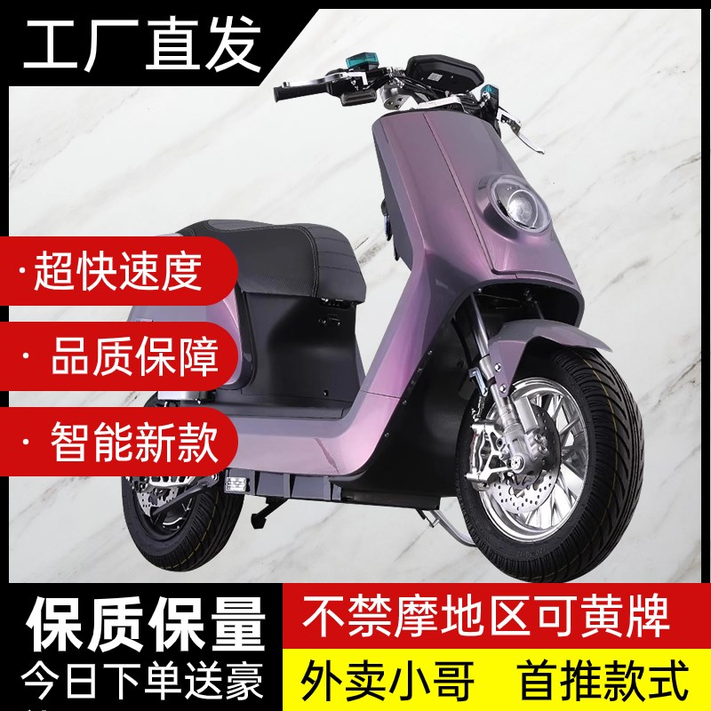 新款N7大牛电动车72V成人电动车双人踏板电动机车高速电动机车长