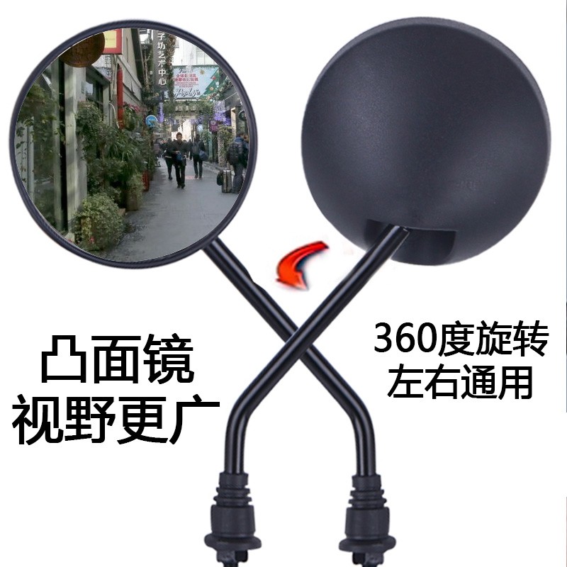 适用于雅迪Q1后视镜电动车TDT1216Z反光镜后视镜子倒车镜装饰改装