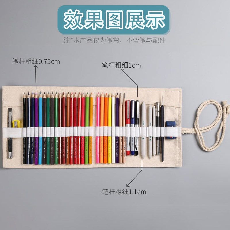 手工帆布彩色铅笔笔帘36/48/72孔大脸喵萌猫卡通男女彩铅笔袋收纳