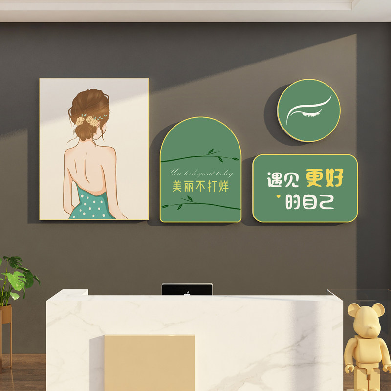 网红美容院店房间墙面软装饰品轻奢形象设计壁画打卡拍照背景布置