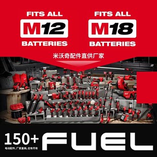 M12 49-16-2562-2563米沃奇冲击扳手橡胶保护套无logo