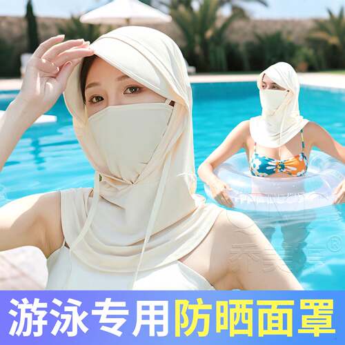海边浮潜冲浪遮阳脸基尼潜水头套游泳专用防晒面罩帽子一体护颈女