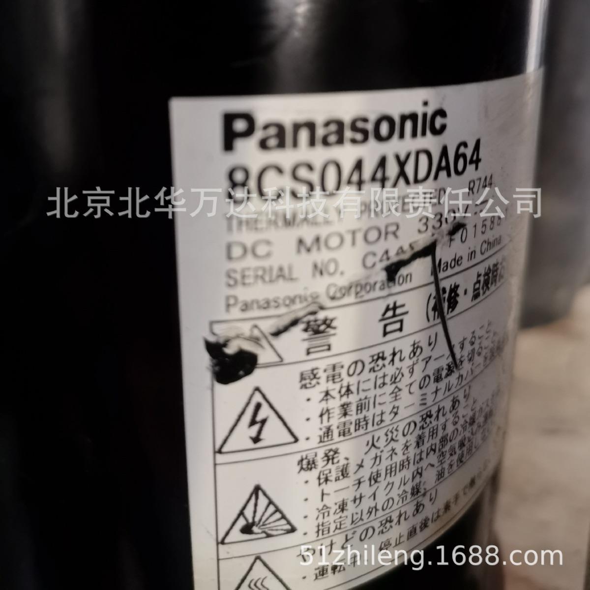 8CS044XDA64 空调压缩机 330V R744制冷压缩机8CS044X