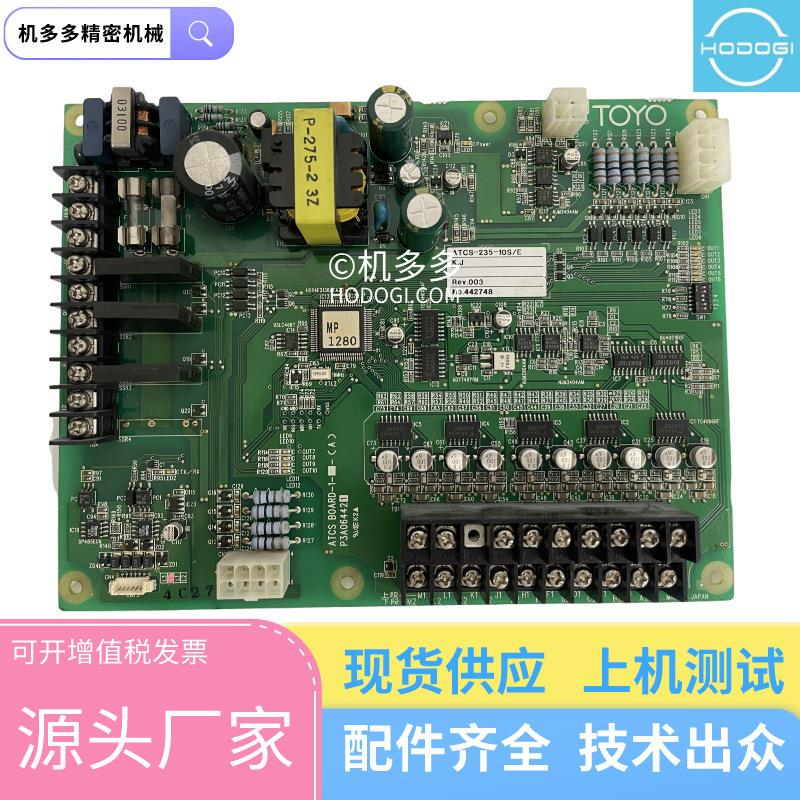 电动注塑机代温度板ATCSBOARD-1-(A)PA064421ATCS-25-10