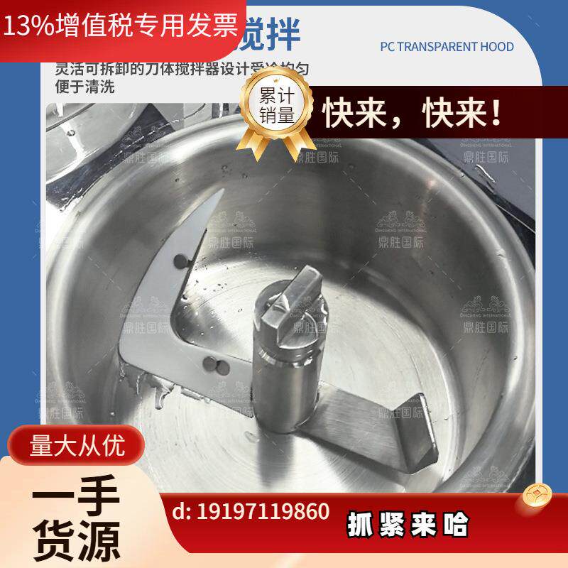 议价硬质冰淇淋机商用立式全自动圣代硬冰激凌机哈根达斯雪糕机。