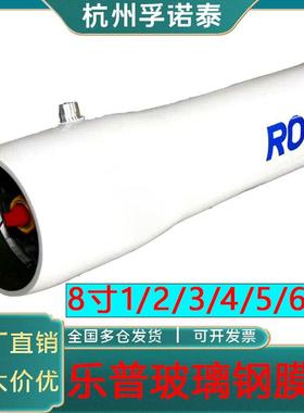 玻璃钢膜壳ROPV8寸6芯膜壳300psi唯赛勃膜壳斯特莱茵侧开膜壳